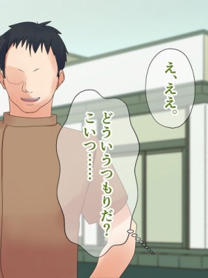 [マリアプラネット (片野ちか)]&nbsp;&nbsp;巨乳ママ性感マッサージ おっとり天然人妻の息抜き不倫リラクゼーション [全集版]_171