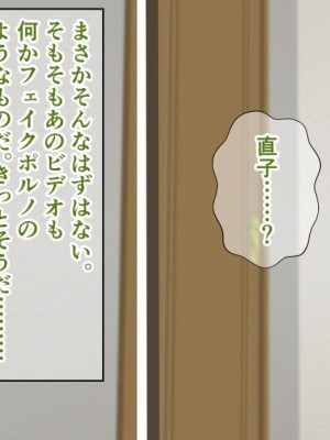 [マリアプラネット (片野ちか)]&nbsp;&nbsp;巨乳ママ性感マッサージ おっとり天然人妻の息抜き不倫リラクゼーション [全集版]_175
