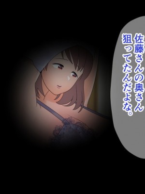 [マリアプラネット (片野ちか)]&nbsp;&nbsp;巨乳ママ性感マッサージ おっとり天然人妻の息抜き不倫リラクゼーション [全集版]_470