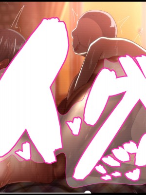 [ケセラ・セラ (瀬良透)] ネトラレ催眠アスリート女子～催眠アプリを手に入れヤリ放題だったはずがスマホを落として…_197