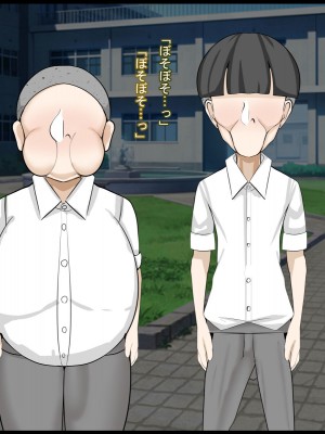 [ケセラ・セラ (瀬良透)] ネトラレ催眠アスリート女子～催眠アプリを手に入れヤリ放題だったはずがスマホを落として…_005