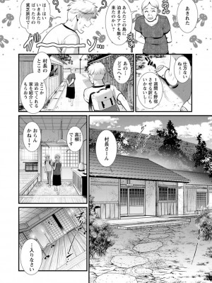 [彩画堂] めしべの咲き誇る島で [DL版]_030
