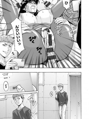 [星野竜一] 人妻の貌～アナルを狩られた女たち～ [DL版]_143