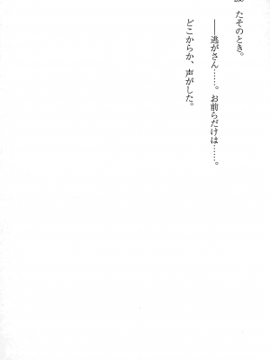 [妹尾尻尾、ちるまくろ )] 美醜逆転世界のクレリック ～美醜と貞操観念が逆転した異世界で僧侶になりました。淫欲の呪いを解くためにハーレムパーティで『儀式』します～ サイン本_239