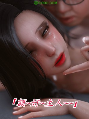 [phloxcc] 恨與僞之物 - 繼母美雪 2_0287