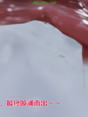 [phloxcc] 恨與僞之物 - 繼母美雪 2_0314
