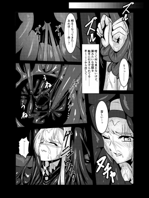 [黒漆] Plant 1_4_036