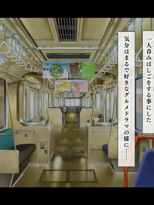 [鳥居姫 (虚空力士)] ムチムチな家出ギャルを拾って孕ませるまでの話_006