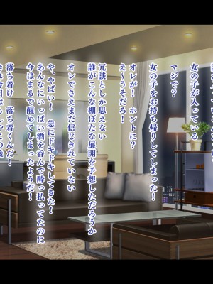 [鳥居姫 (虚空力士)] ムチムチな家出ギャルを拾って孕ませるまでの話_023