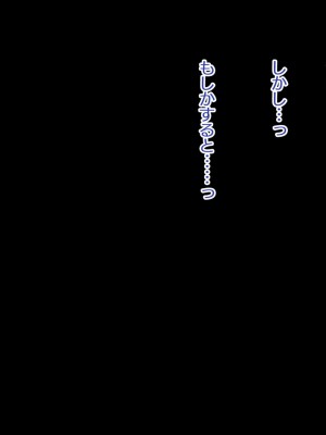 [鳥居姫 (虚空力士)] ムチムチな家出ギャルを拾って孕ませるまでの話_561