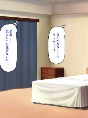 [ミミズサウザンド] セールスに来た美人姉妹と1ヶ月契約で1回セックスして良いらしいので10年分契約した！_260