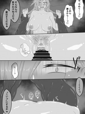 [ネトラレの民]『7日間の寝取らせ記録』～妻視点～ 第3話_66