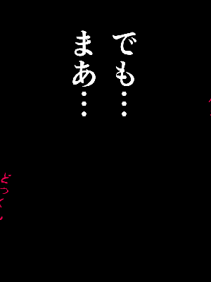 催眠浮気研究部 9_0461