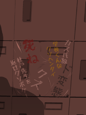 催眠浮気研究部 9_0463