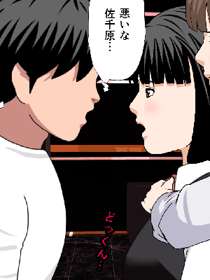 催眠浮気研究部 9_0465