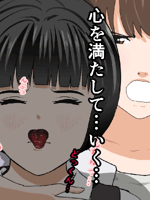 催眠浮気研究部 9_0479