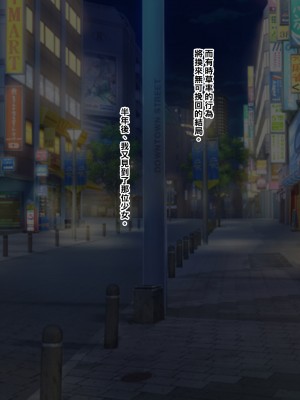 [割り箸効果] 大人をなめてるギャルがボテ腹でヤリ捨てられていたので拾ってわからせてみた_005_02a