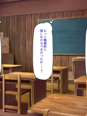 [ミミズサウザンド] 転校生は問題ビッチ ～都会ギャルとド田舎童貞～_033