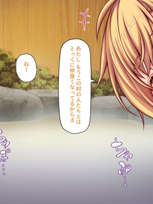 [ミミズサウザンド] 転校生は問題ビッチ ～都会ギャルとド田舎童貞～_388