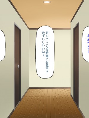 [ミミズサウザンド] 転校生は問題ビッチ ～都会ギャルとド田舎童貞～_295