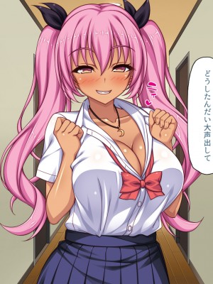 [ミミズサウザンド] 転校生は問題ビッチ ～都会ギャルとド田舎童貞～_300