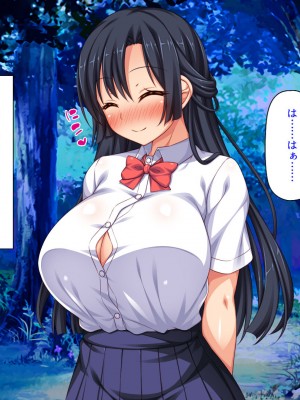 [ミミズサウザンド] 転校生は問題ビッチ ～都会ギャルとド田舎童貞～_342