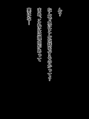 [黒野タイツ] おまえのカーチャンはオレのチ○ポ専用の肉便器_02