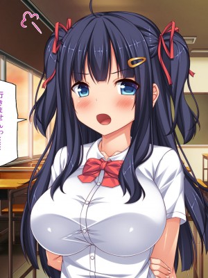 [一億万軒茶屋 (虎兎子、スカイハウス)] 俺だけに優しい幼馴染姉妹とイチャラブセックスしまくる10日間_304