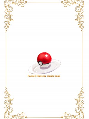 [ろうか] マリィちゃんの撮影会！ (ポケットモンスター ソード・シールド) [DL版]_06