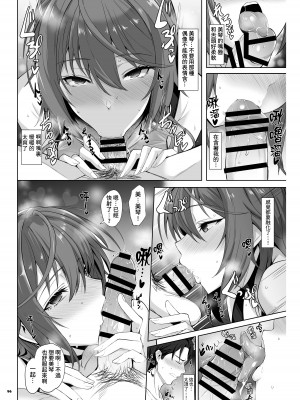 [角砂糖 (よろず)] シャニマスイチャラブエロ合同 SWEET COLORS (アイドルマスター シャイニーカラーズ) [葱鱼个人汉化] [DL版]_098