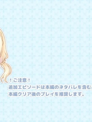 [戯画]添いカノ ～ぎゅっと抱きしめて～_652_visual_caution_yoake