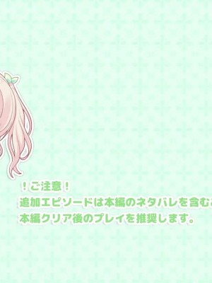 [戯画]添いカノ ～ぎゅっと抱きしめて～_649_visual_caution_aika