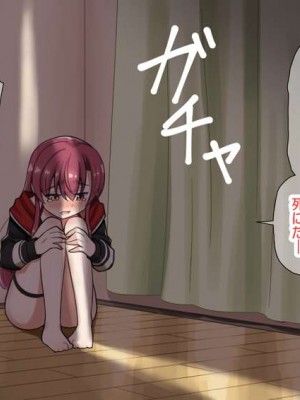 ［盥クライマックス］Pkmr〇〇どちらの女を選ぶ？&nbsp;&nbsp;(Pixiv Fanbox)_008