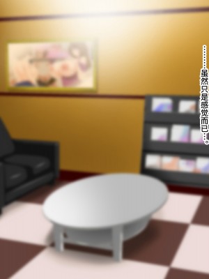 [子豚の館 (らら8)] 続・母がソープに堕ちてました。～もう一人の爆乳母、未亡人江利の場合～[DP漢化]_166