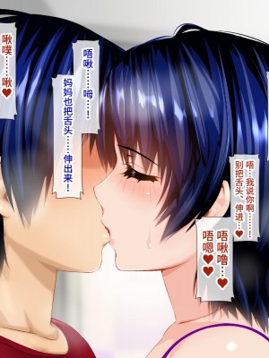 [子豚の館 (らら8)] 続・母がソープに堕ちてました。～もう一人の爆乳母、未亡人江利の場合～[DP漢化]_173