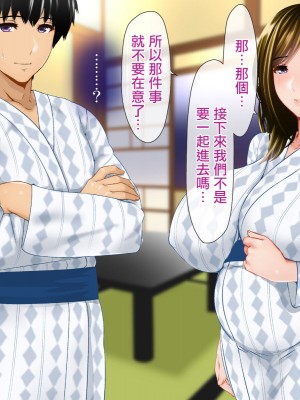 [子豚の館 (らら8)] 続・母がソープに堕ちてました。～もう一人の爆乳母、未亡人江利の場合～[DP漢化]_660