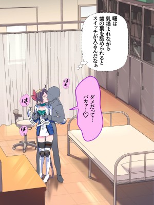 [ASAVA] RQ曙と医務室でこっそりゴニョゴニョするお話 (艦隊これくしょん -艦これ-)_06