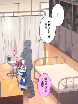 [ASAVA] RQ曙と医務室でこっそりゴニョゴニョするお話 (艦隊これくしょん -艦これ-)_08