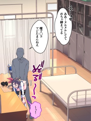 [ASAVA] RQ曙と医務室でこっそりゴニョゴニョするお話 (艦隊これくしょん -艦これ-)_12