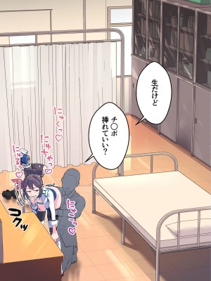 [ASAVA] RQ曙と医務室でこっそりゴニョゴニョするお話 (艦隊これくしょん -艦これ-)_11