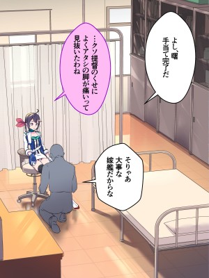 [ASAVA] RQ曙と医務室でこっそりゴニョゴニョするお話 (艦隊これくしょん -艦これ-)_03