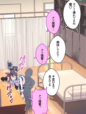 [ASAVA] RQ曙と医務室でこっそりゴニョゴニョするお話 (艦隊これくしょん -艦これ-)_10
