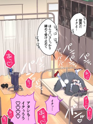 [ASAVA] RQ曙と医務室でこっそりゴニョゴニョするお話 (艦隊これくしょん -艦これ-)_21