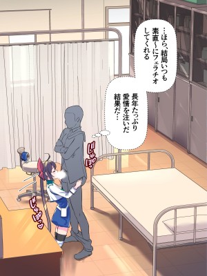 [ASAVA] RQ曙と医務室でこっそりゴニョゴニョするお話 (艦隊これくしょん -艦これ-)_07