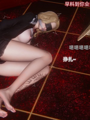 [OMG] 封我為尊 12-13_0007