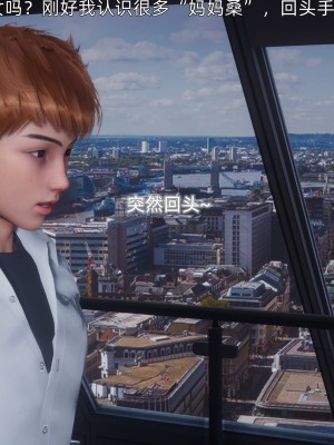 [OMG] 封我為尊 12-13_0061