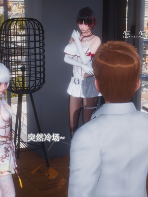 [OMG] 封我為尊 12-13_0063