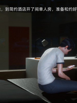 [OMG] 封我為尊 12-13_0064