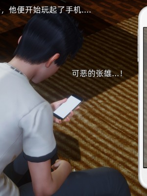 [OMG] 封我為尊 12-13_0065