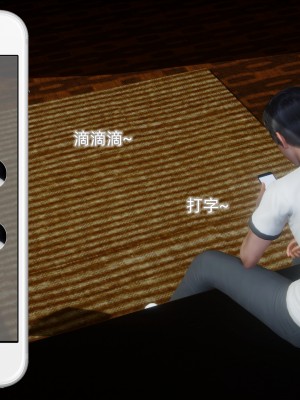 [OMG] 封我為尊 12-13_0067